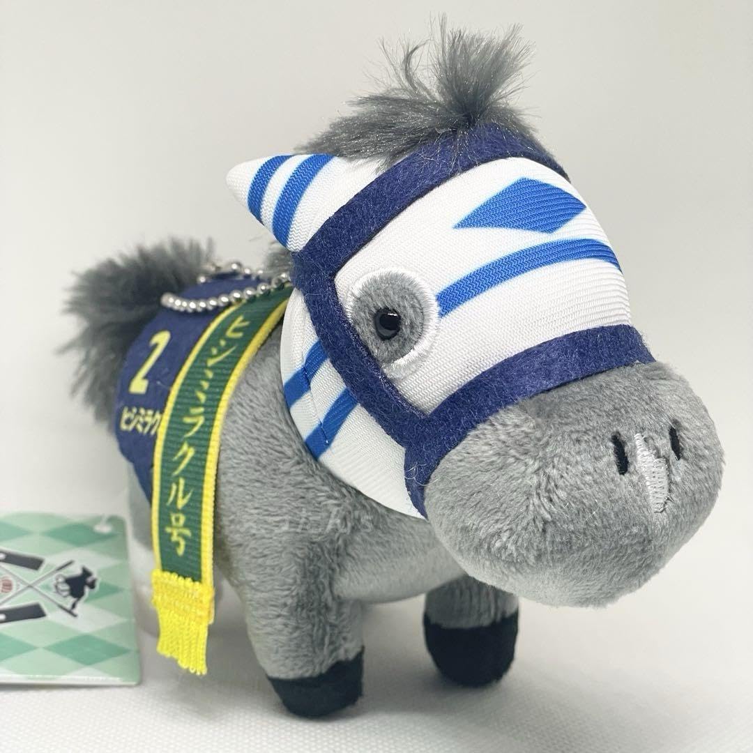Amazon.co.jp: ??第63回 菊花賞??ヒシミラクル ぬいぐるみ
